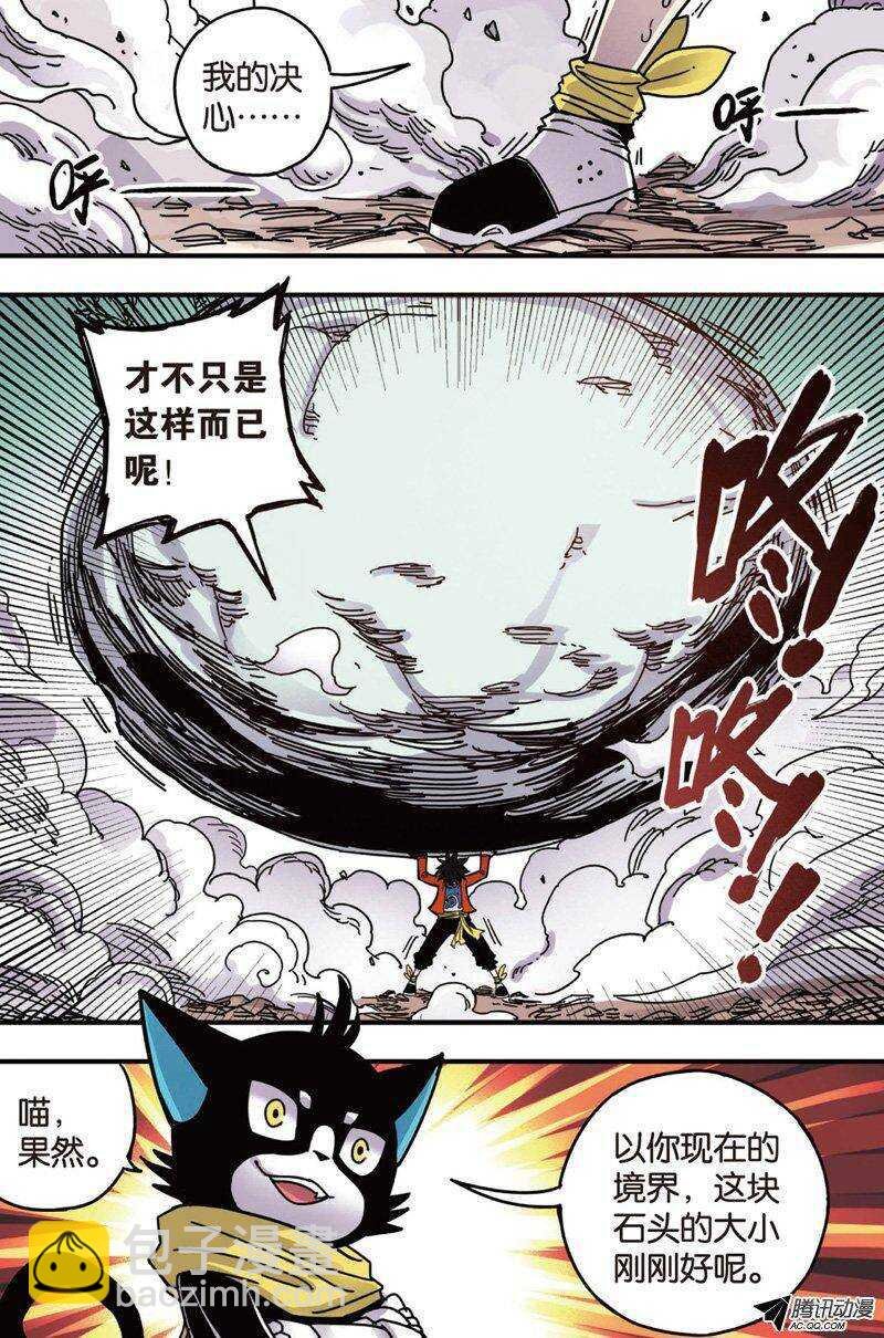 第27回