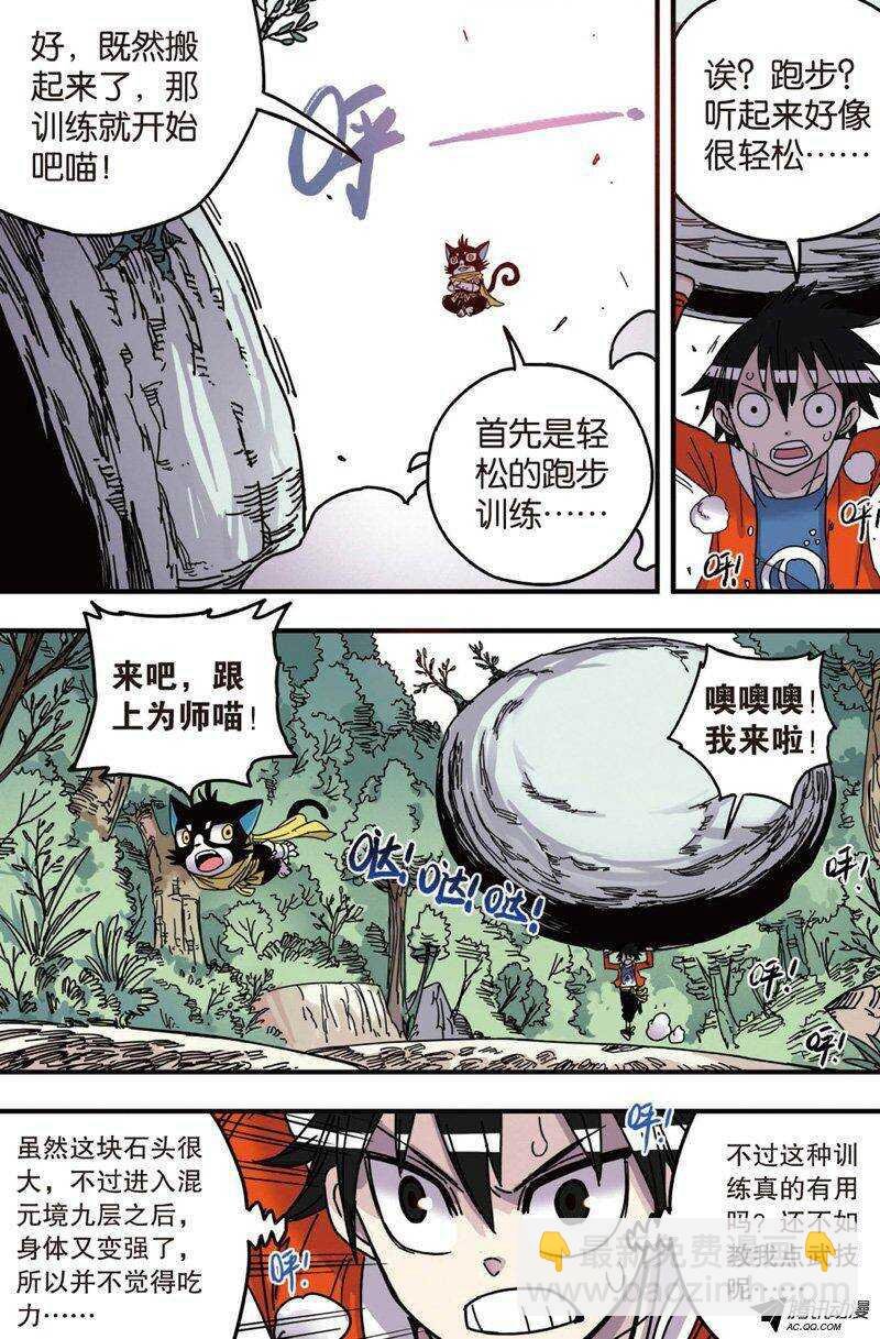 第27回