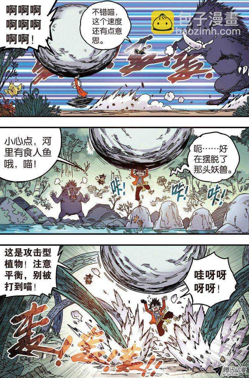 第27回