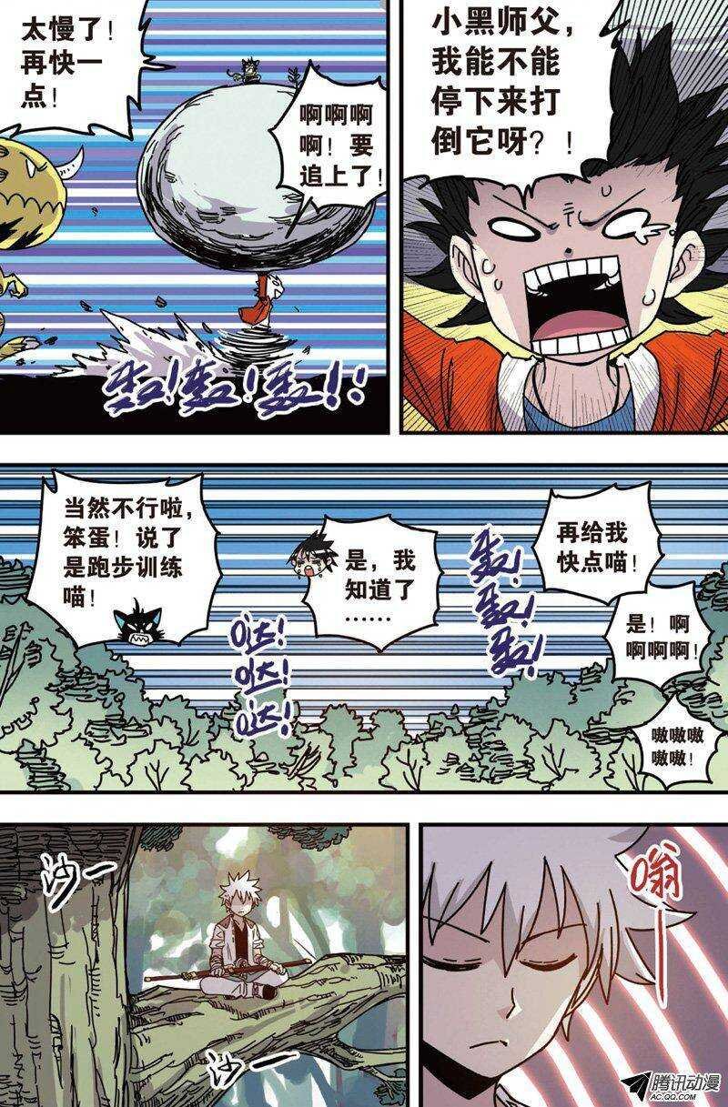 第27回