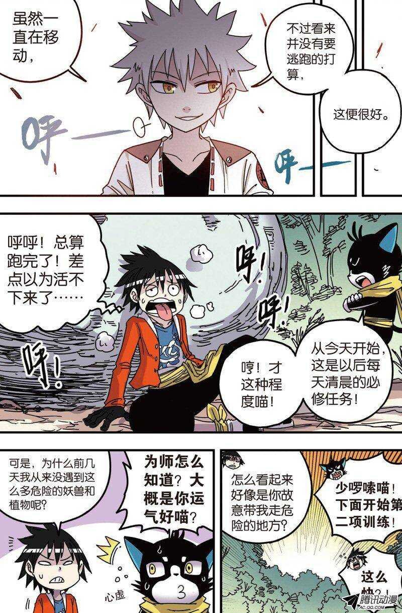 第27回