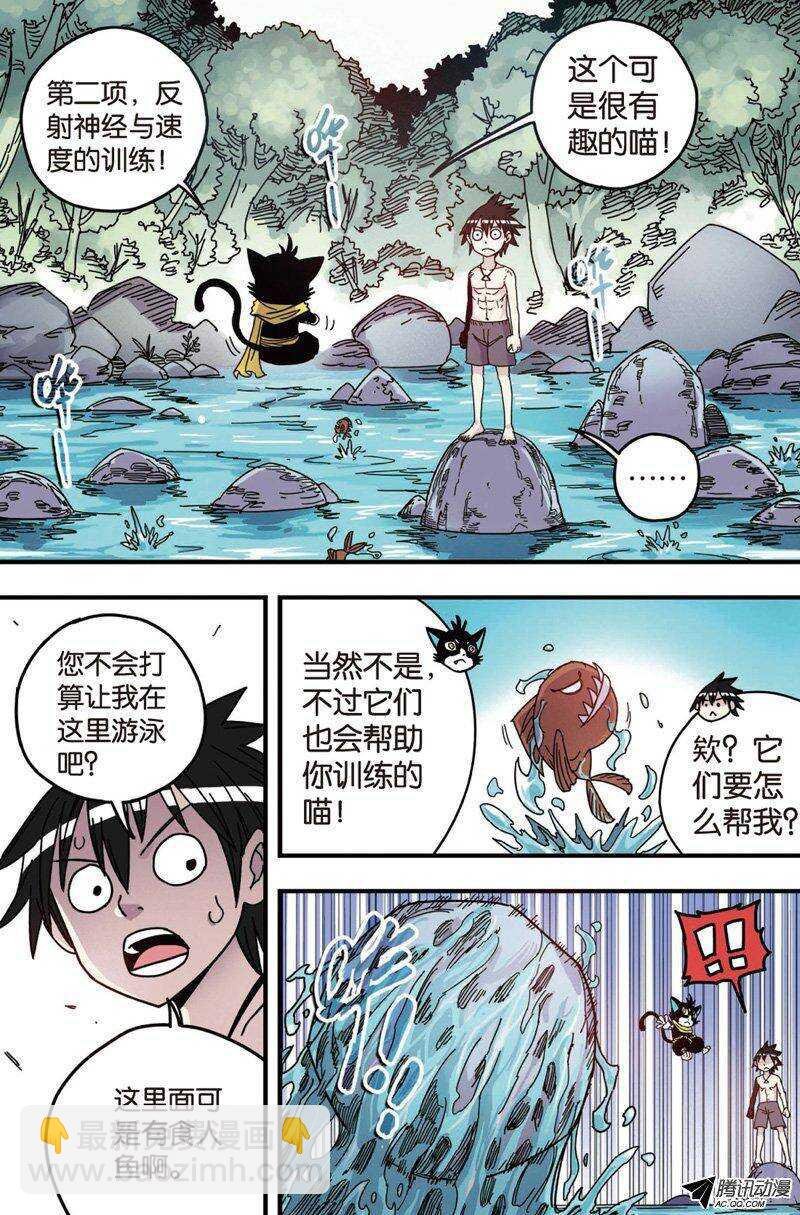 第27回