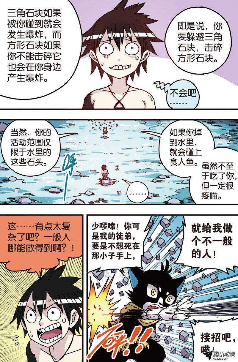 第27回