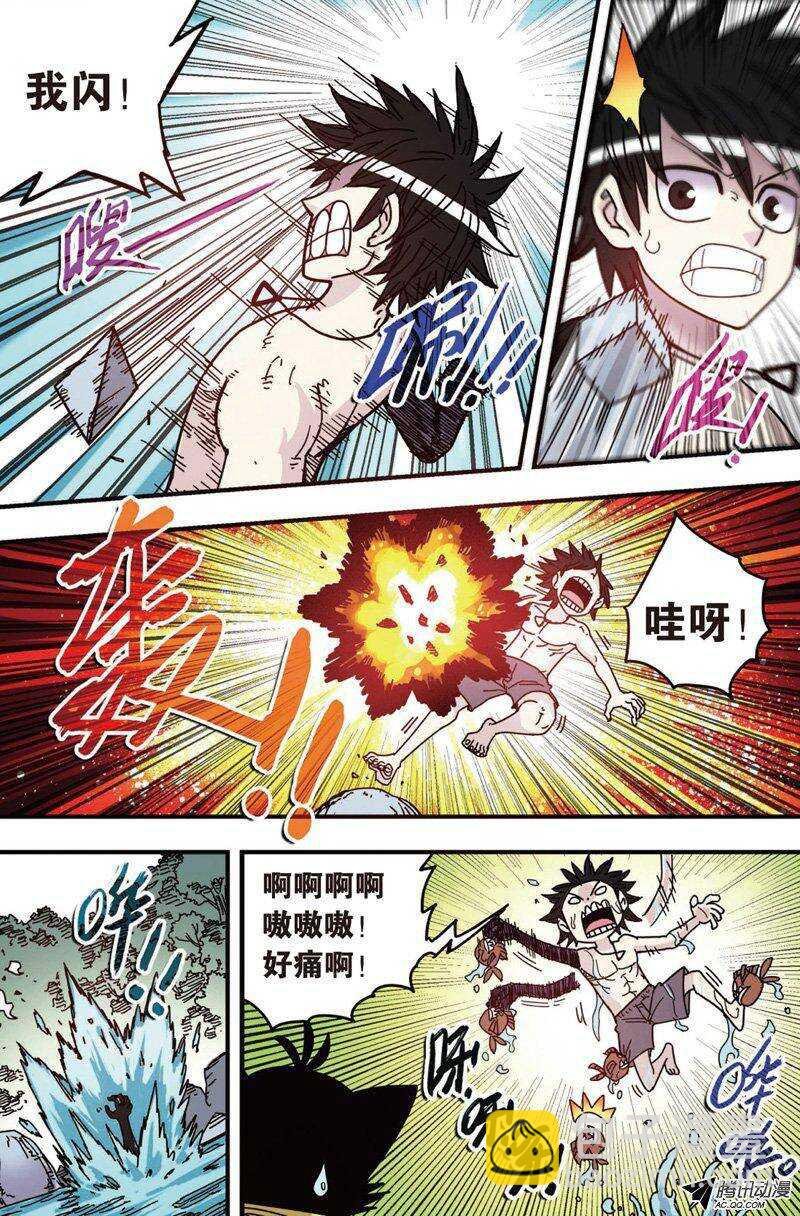 第27回