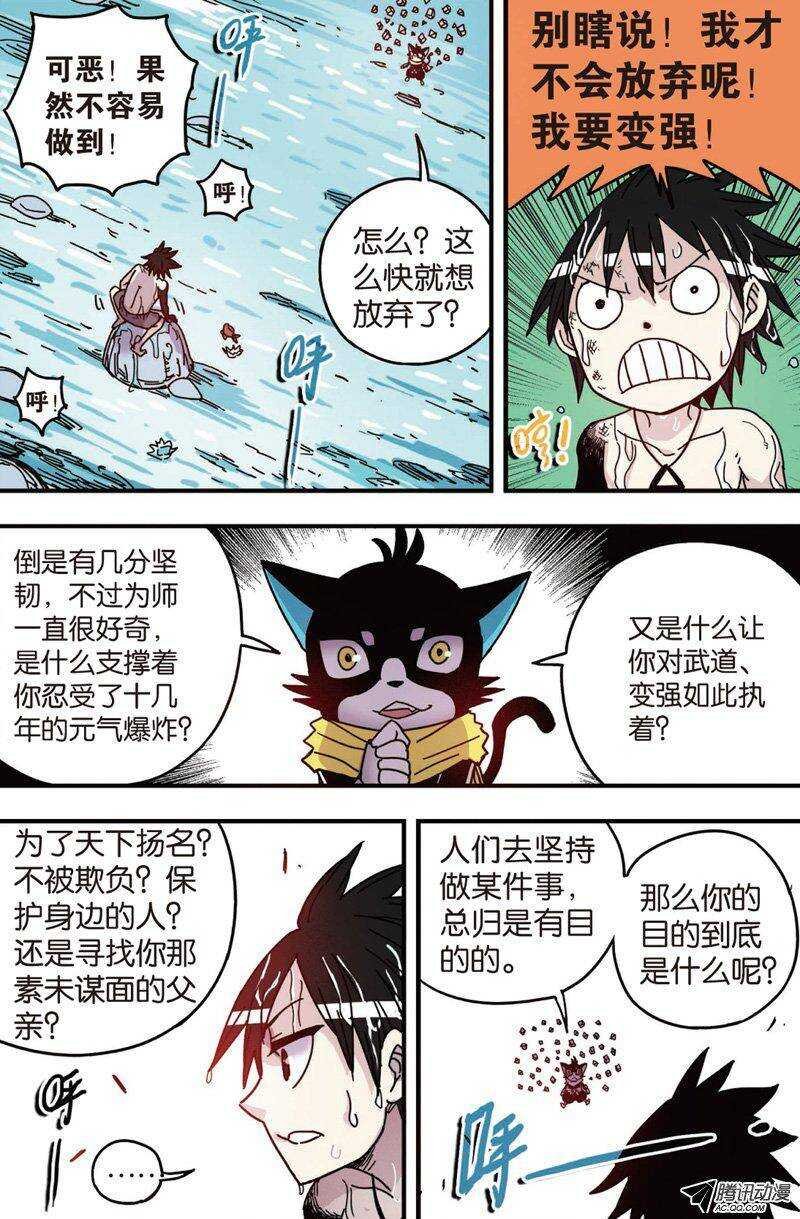 第27回