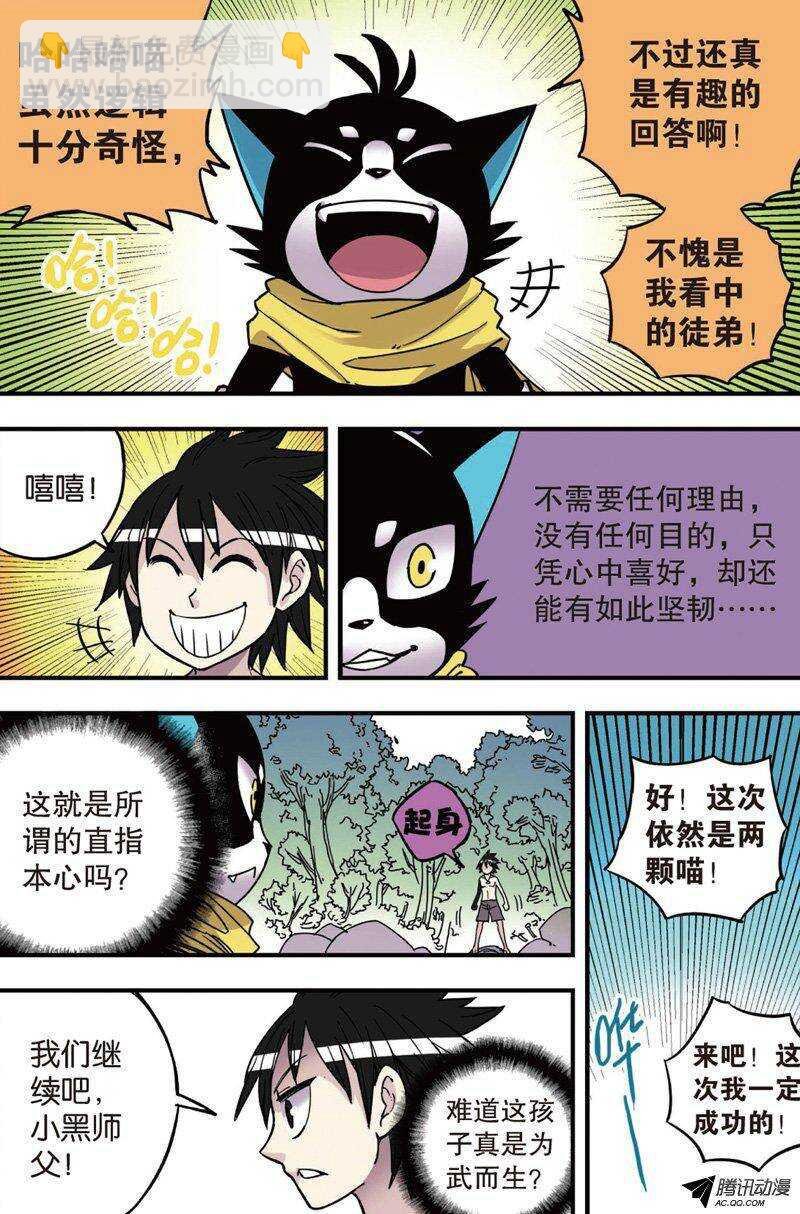 第27回