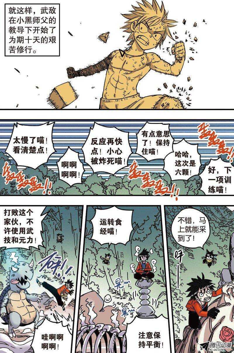 第27回