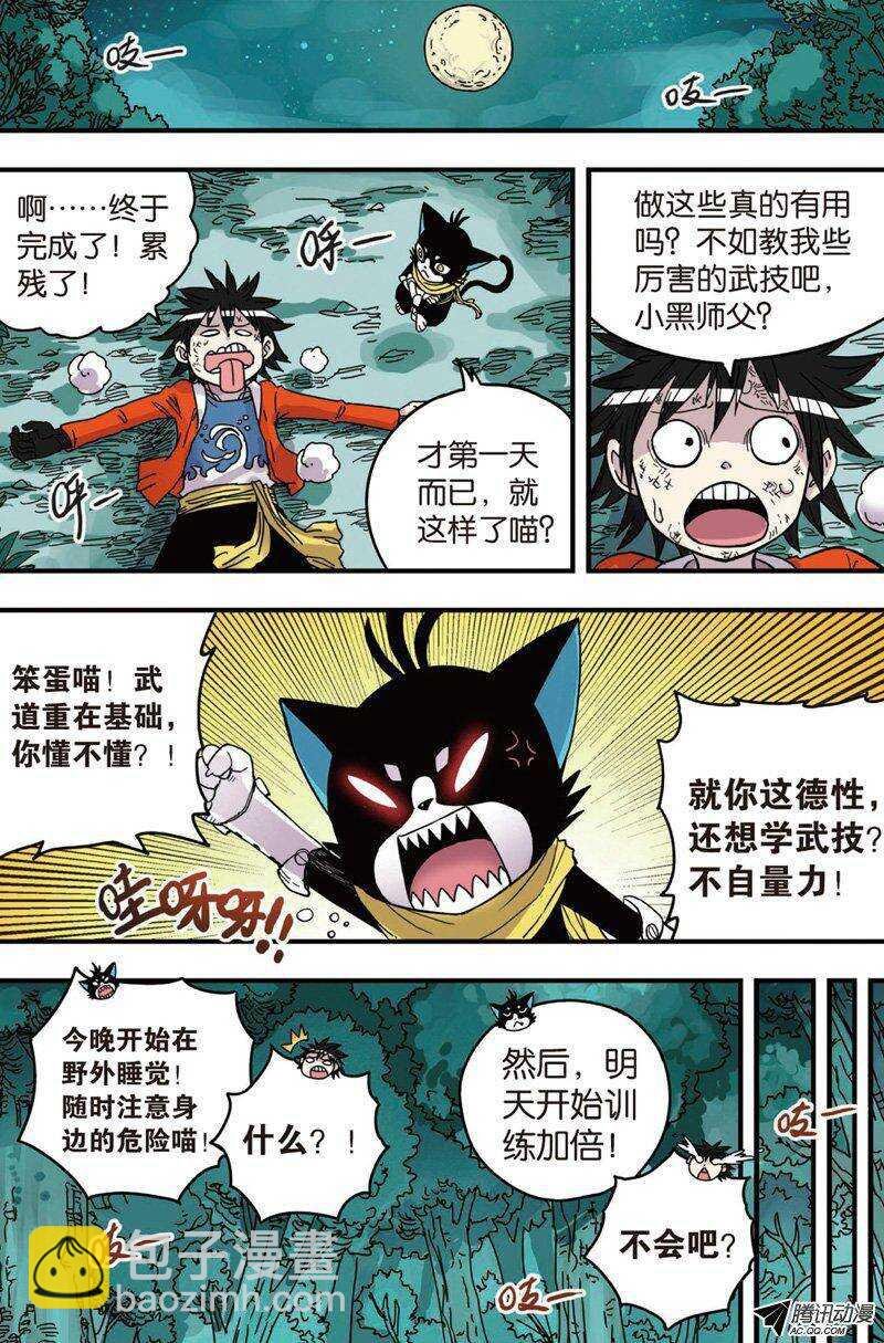 第27回