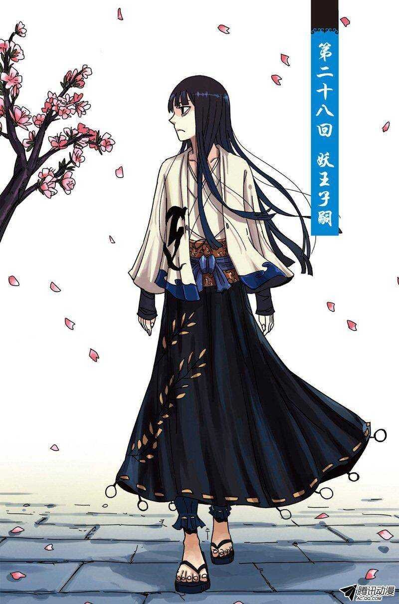 第28回