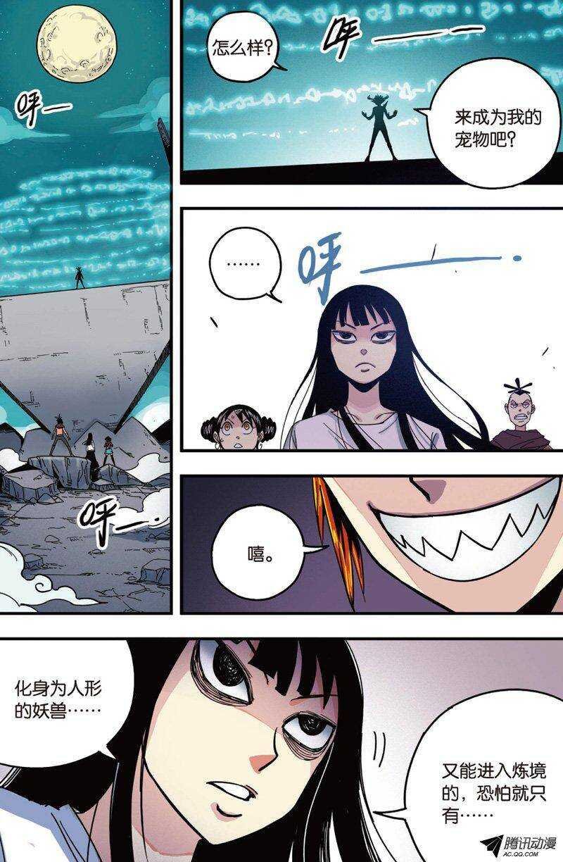 第28回