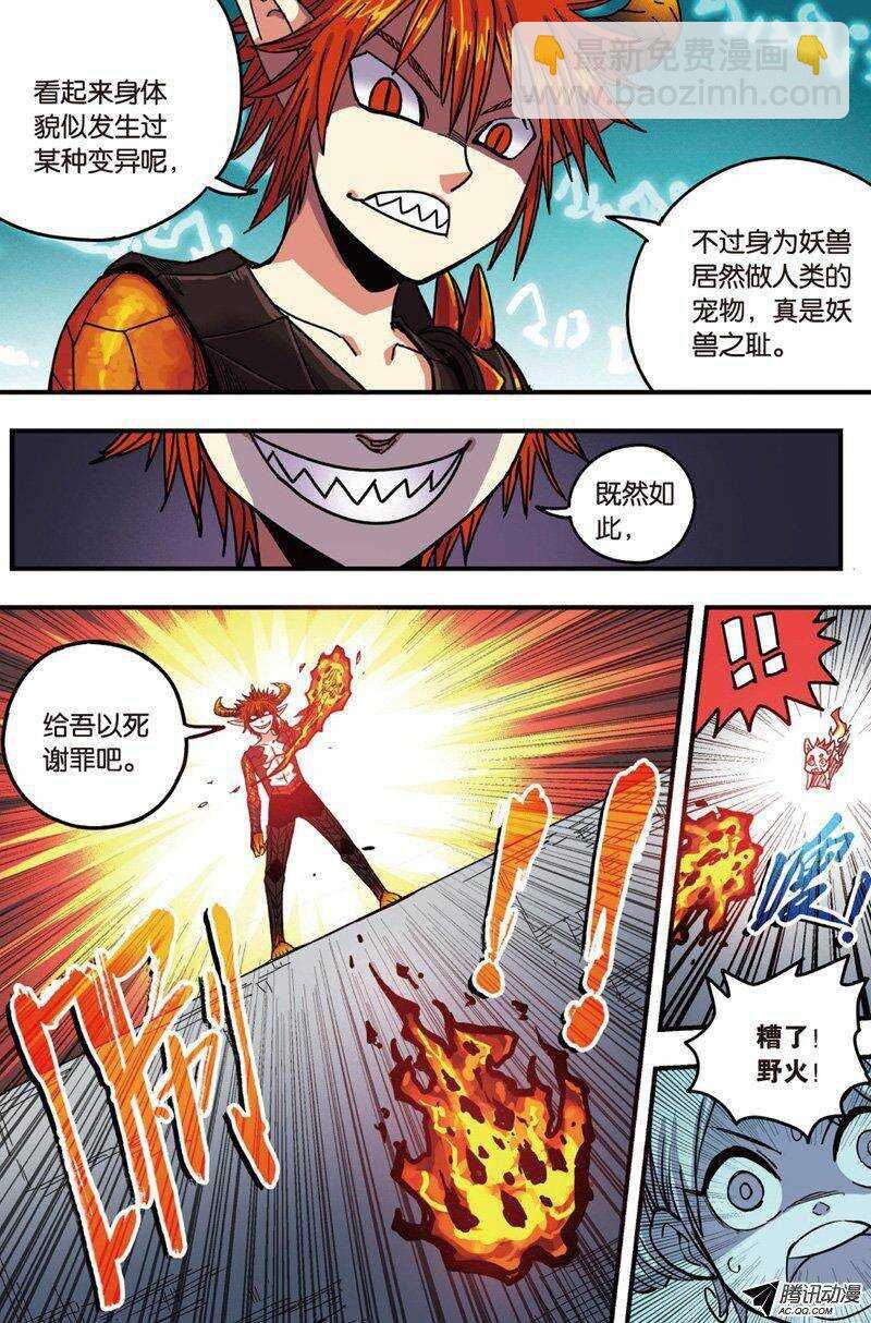 第28回