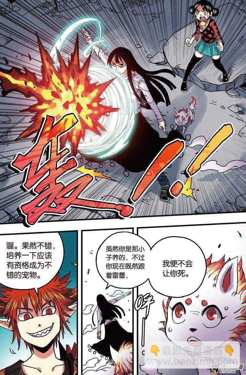 第28回