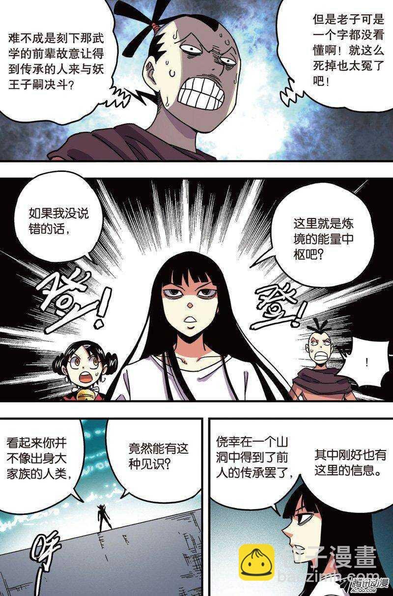 第28回