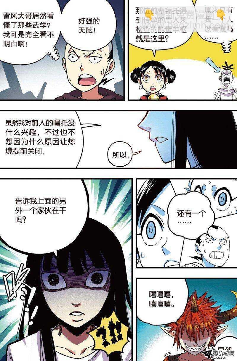 第28回