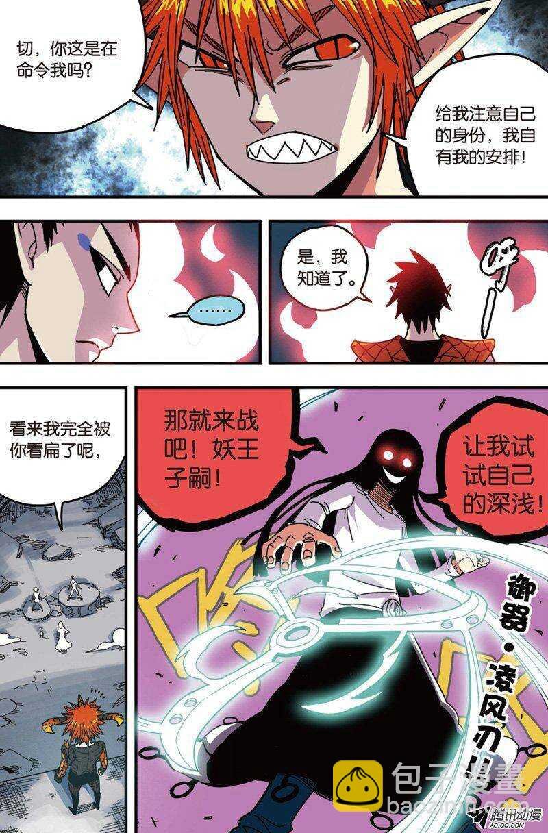 第28回