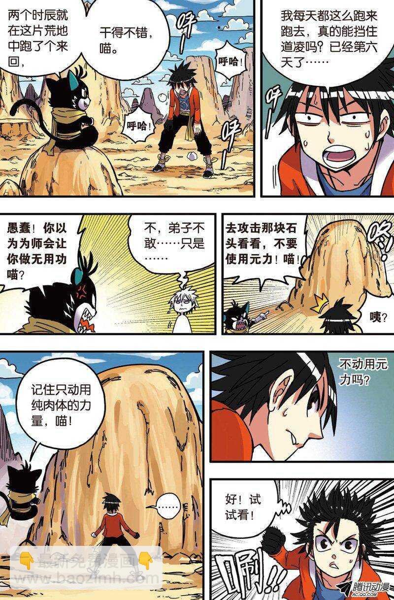 第28回