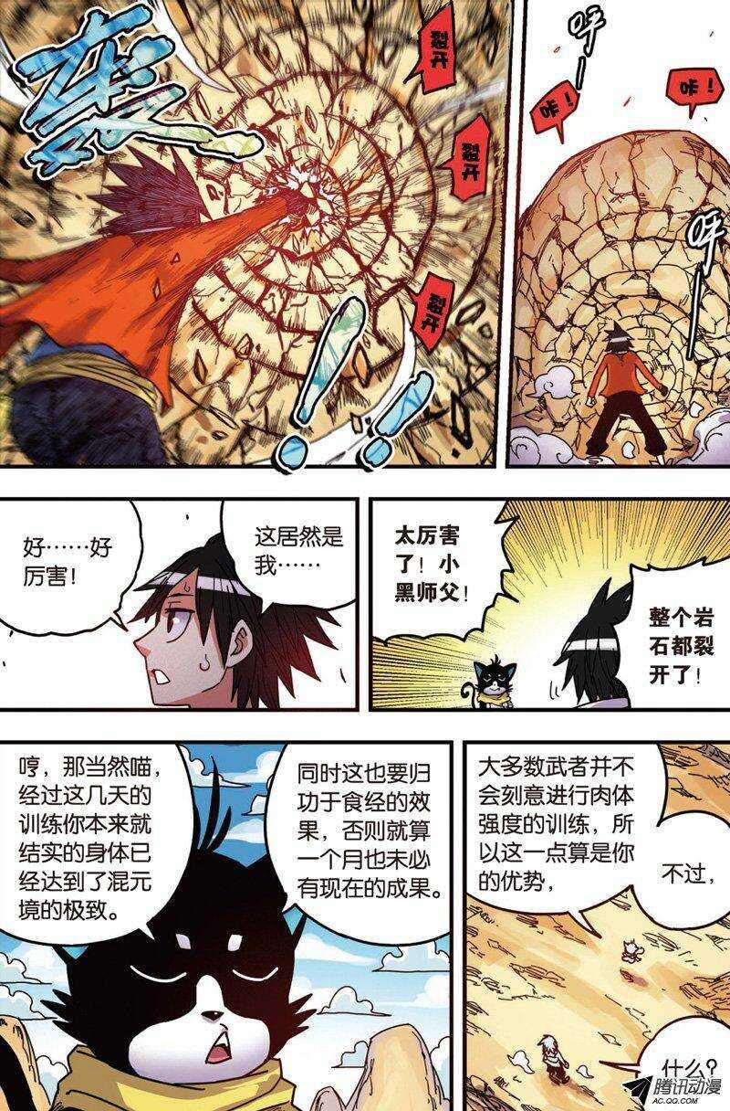 第28回