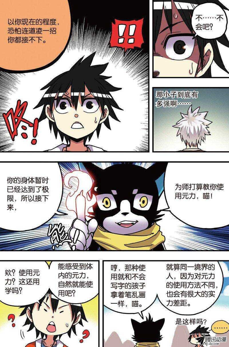 第28回