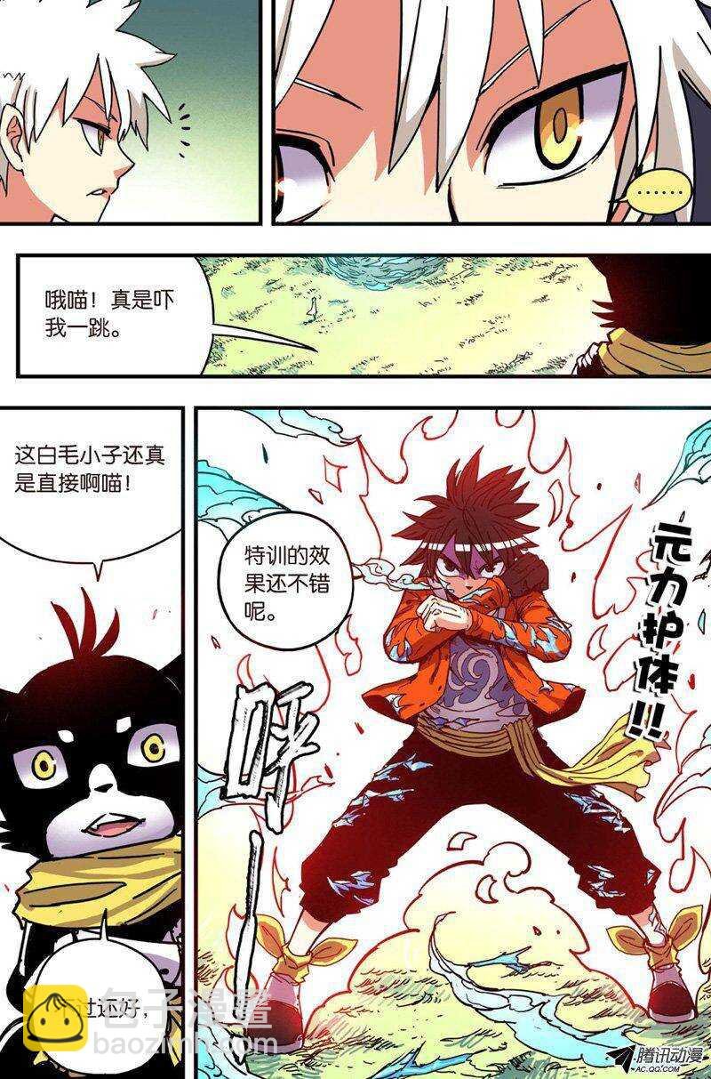 第29回