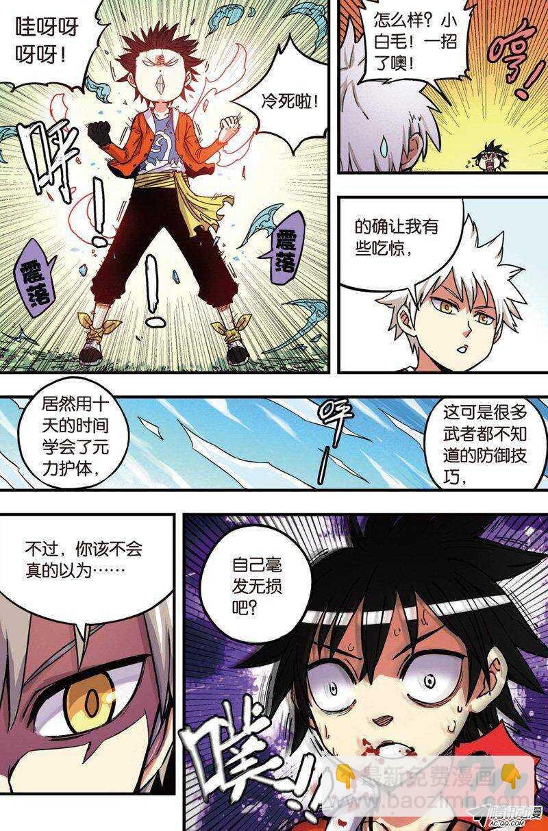 第29回