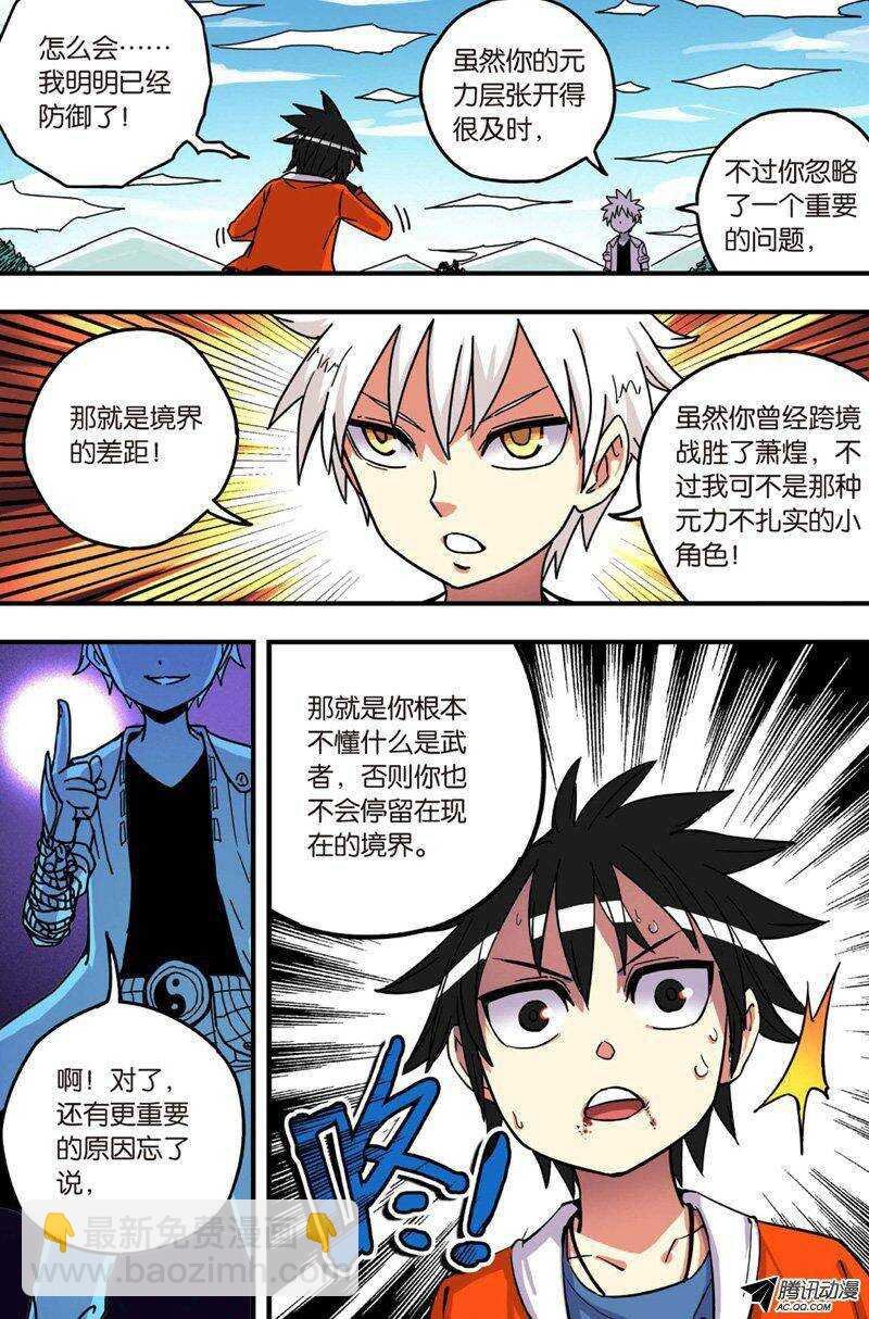 第29回