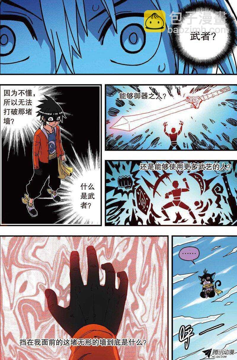 第29回