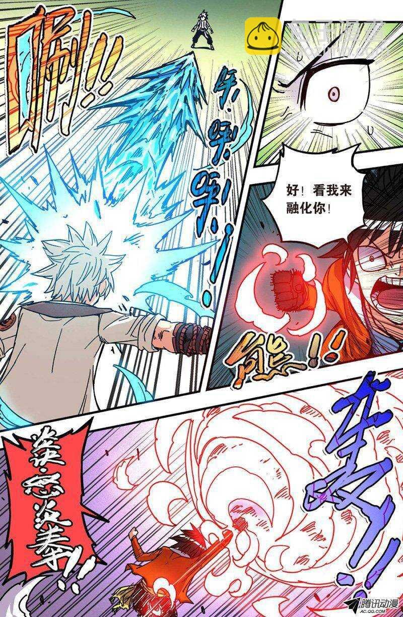 第29回