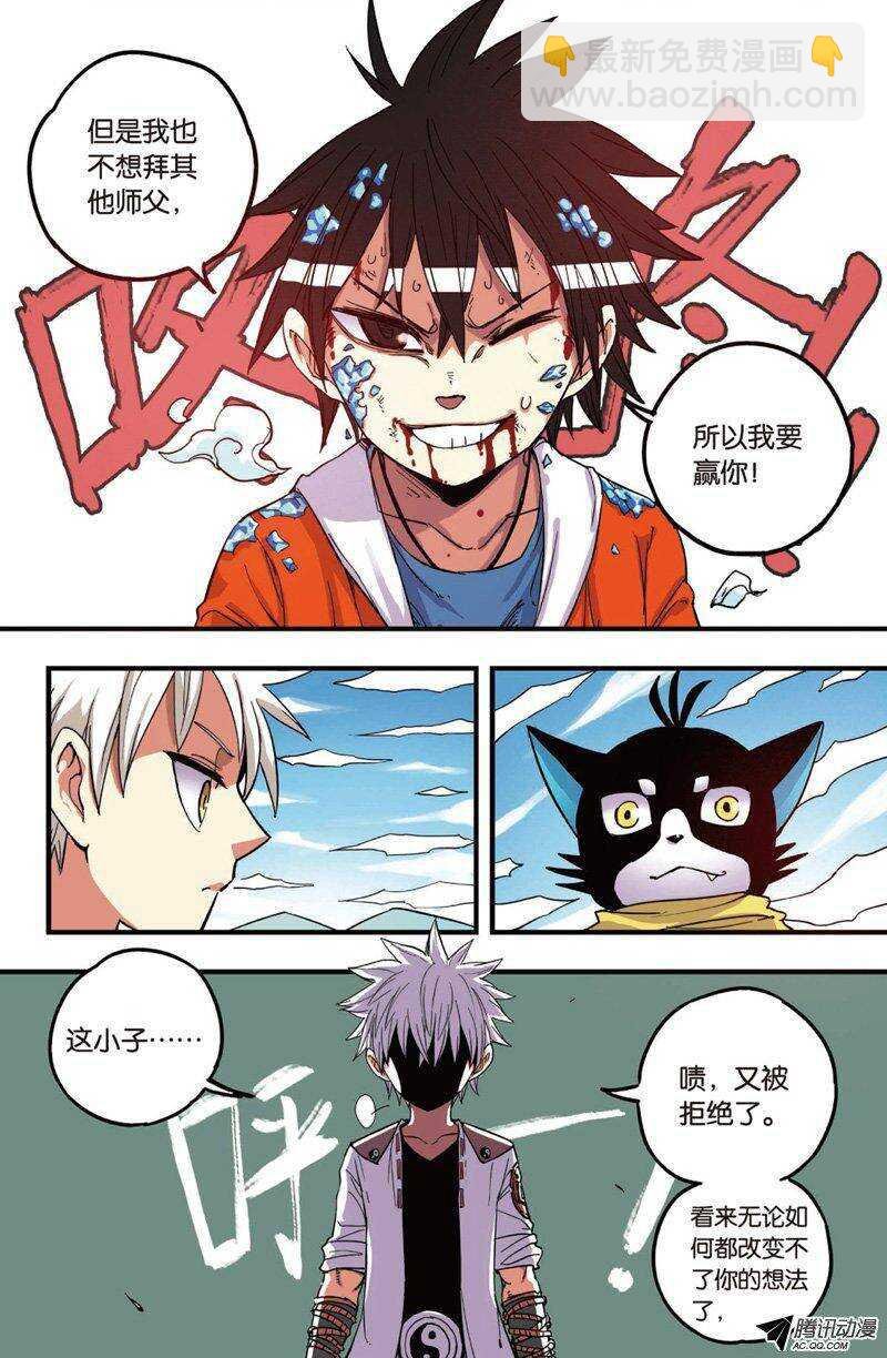 第29回