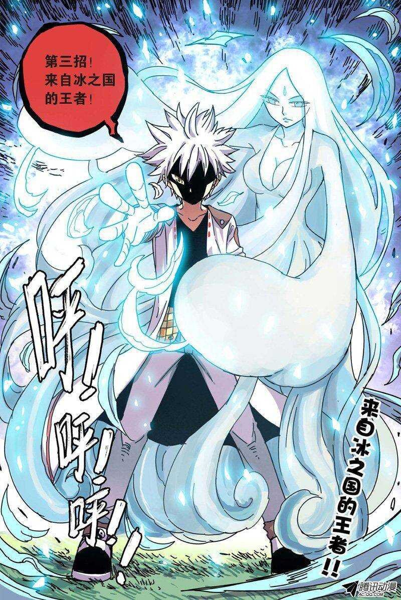 第29回