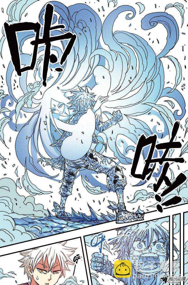 第30回