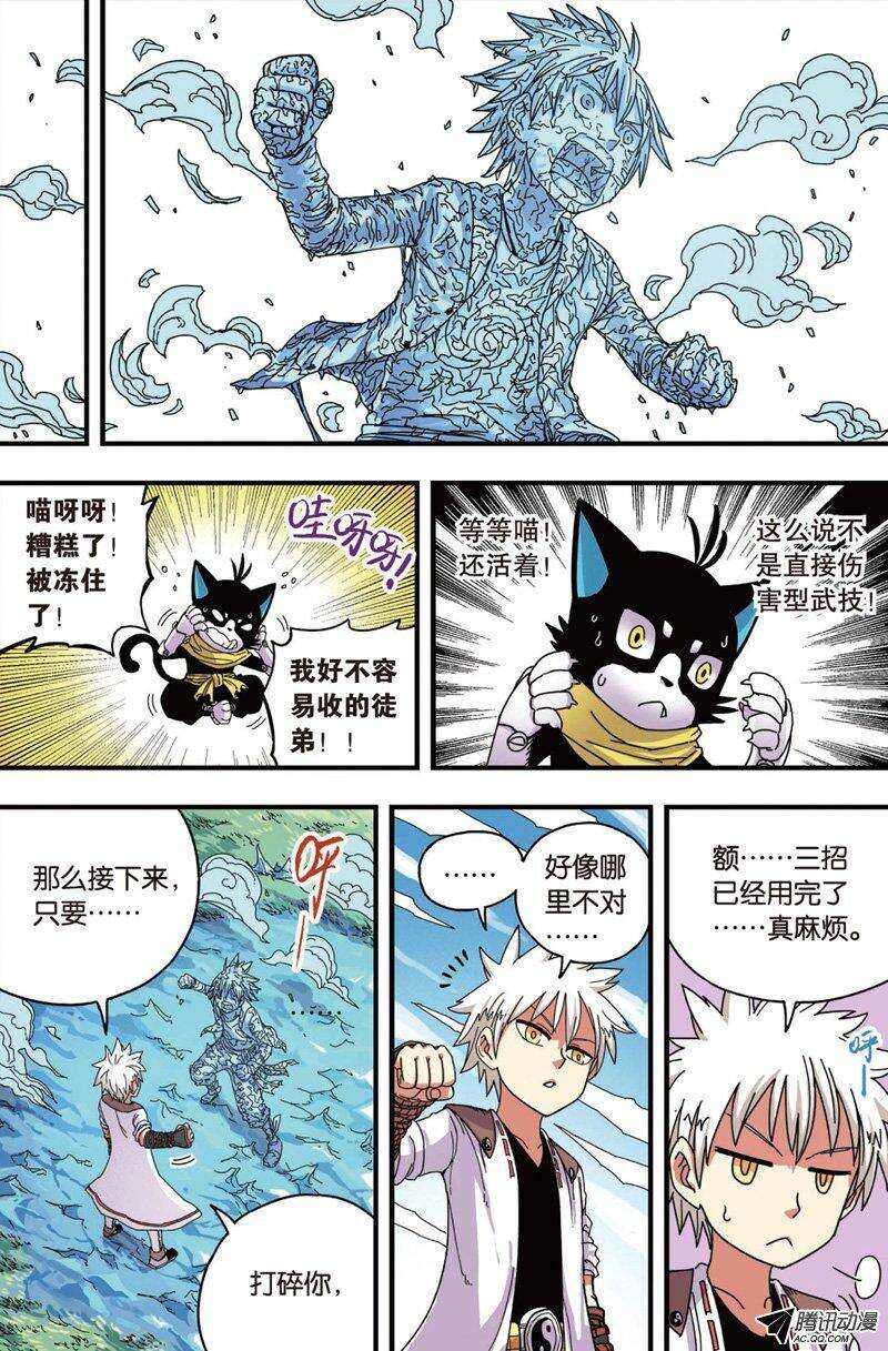 第30回