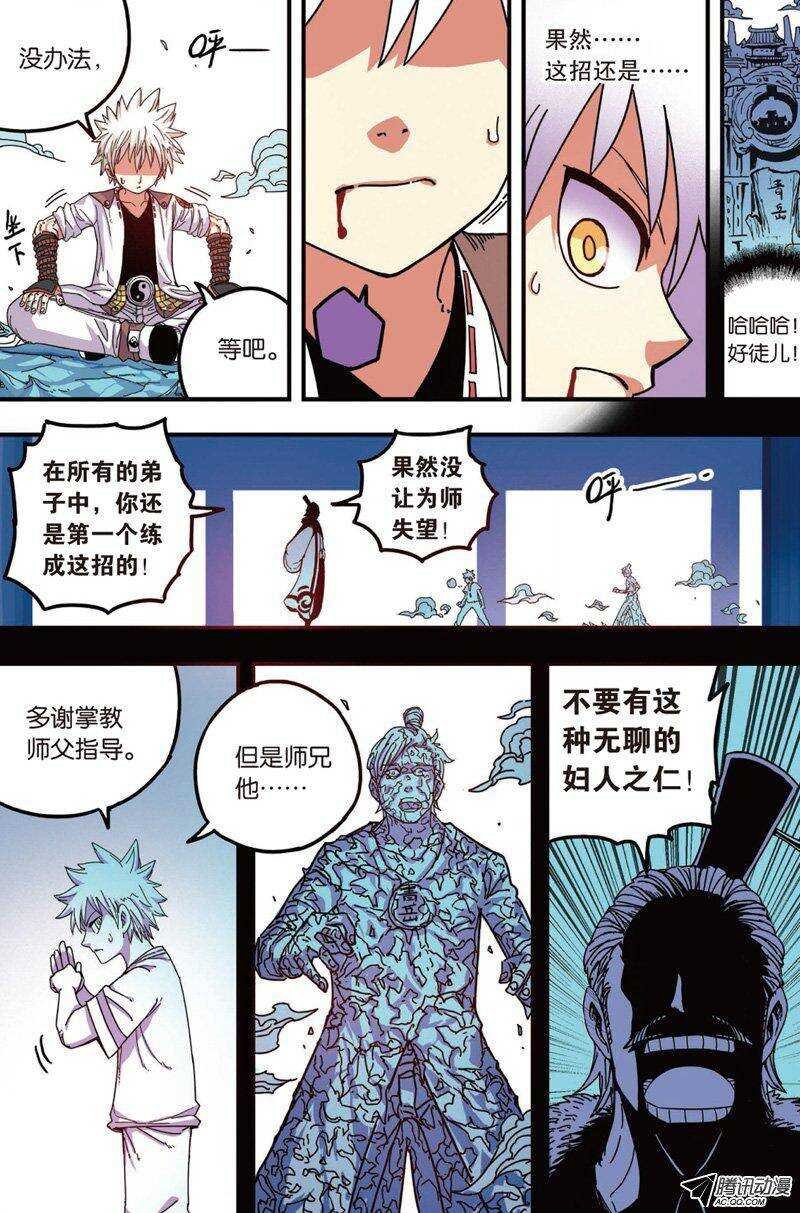 第30回
