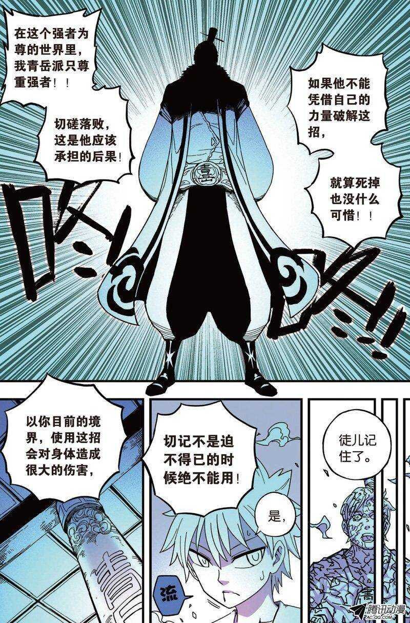第30回