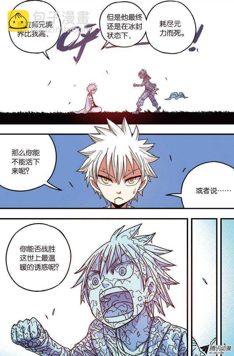 第30回