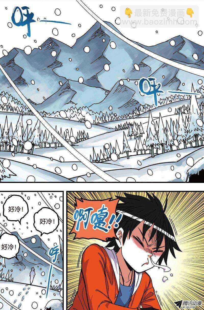 第30回