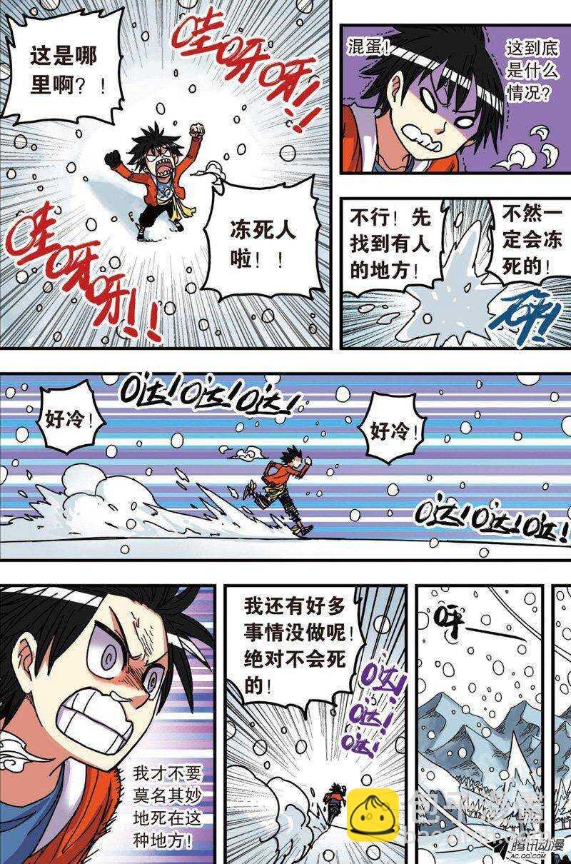 第30回