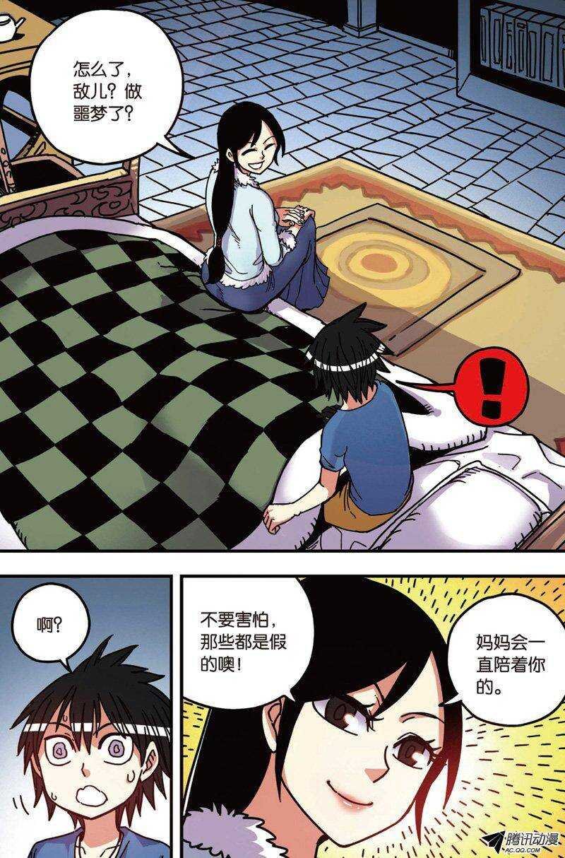 第30回