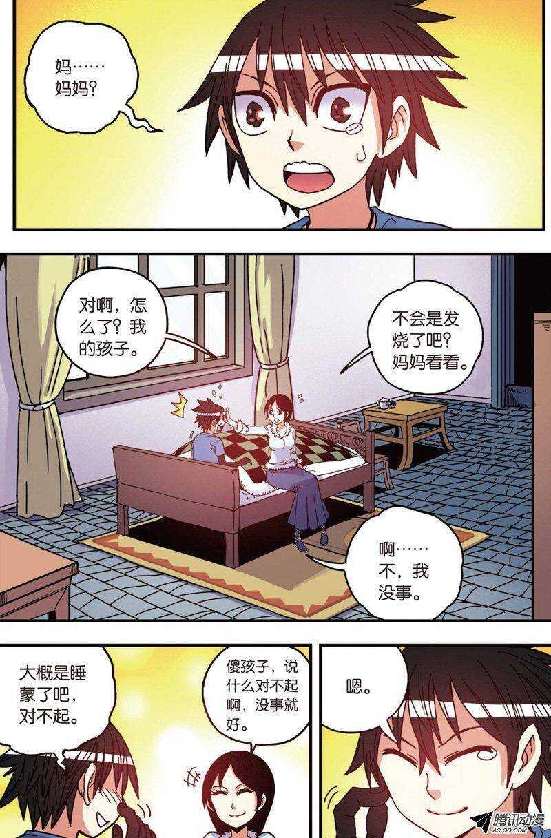 第30回