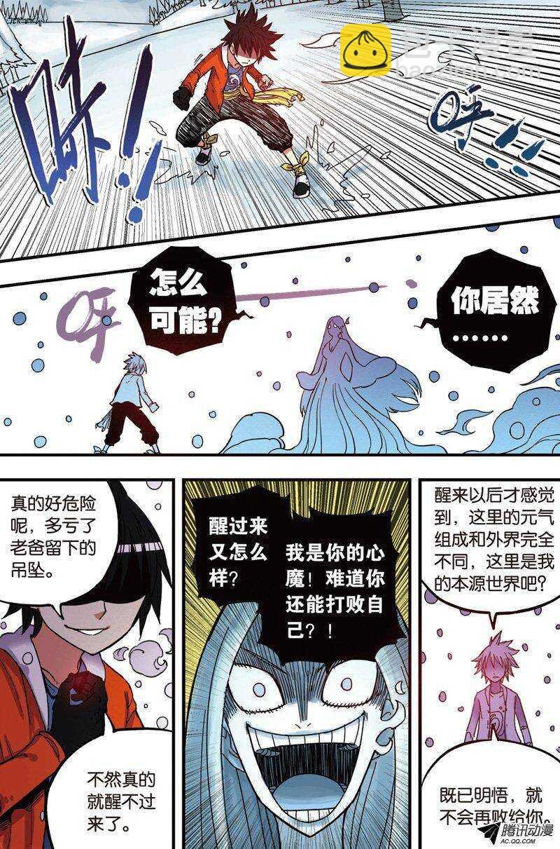 第30回