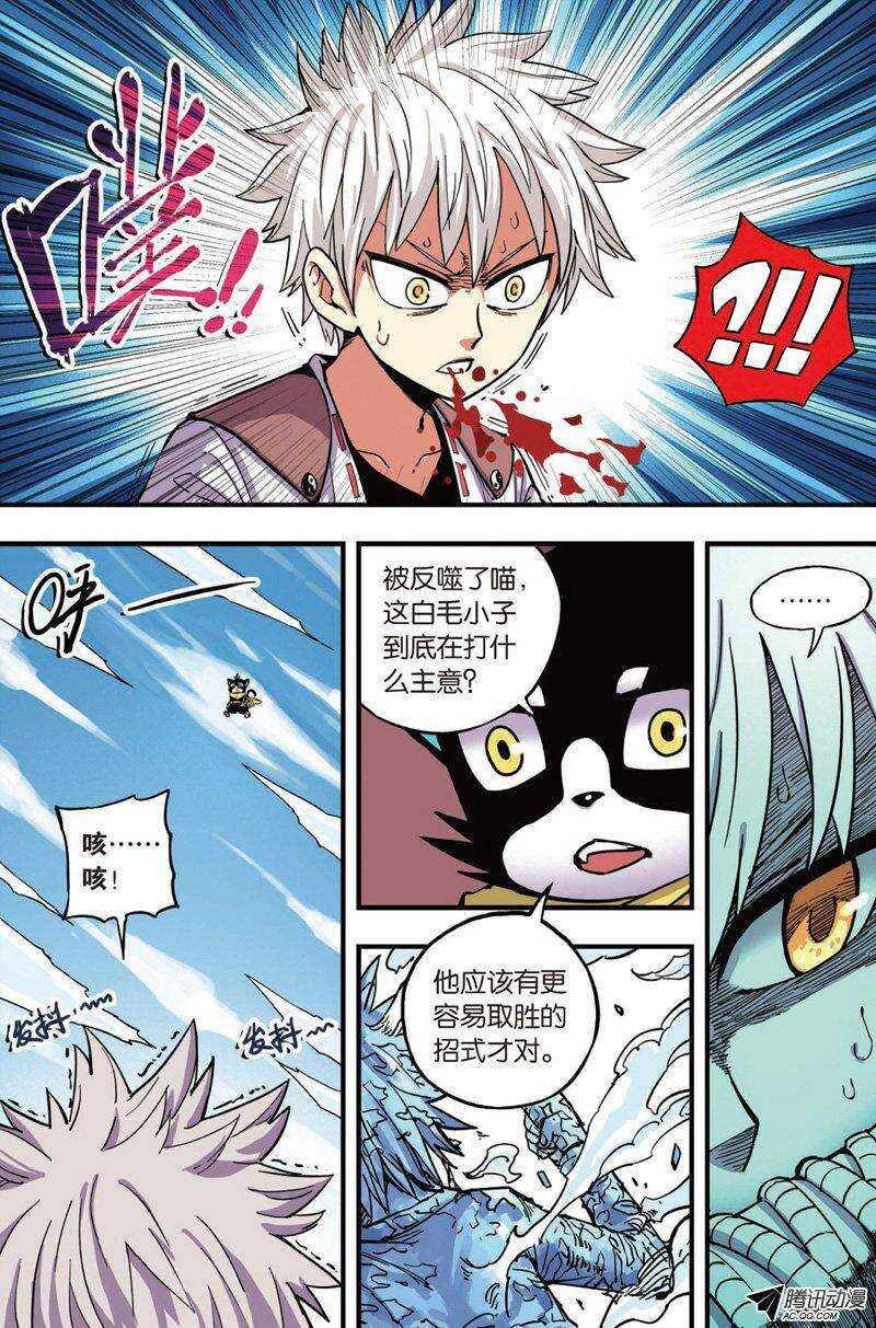 第31回 上