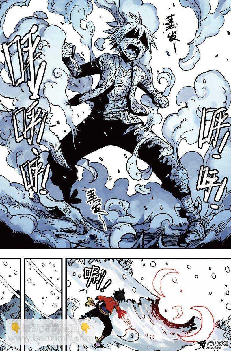 第31回 上