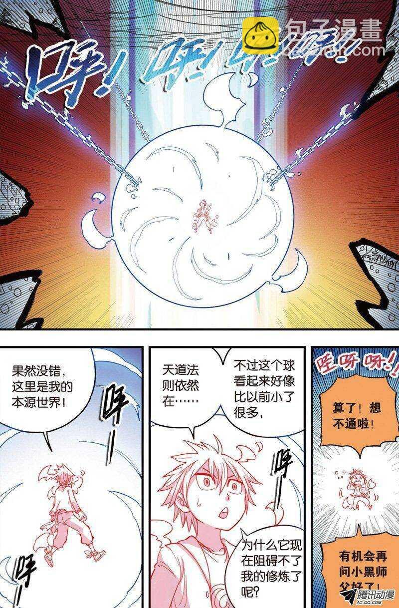 第31回 上