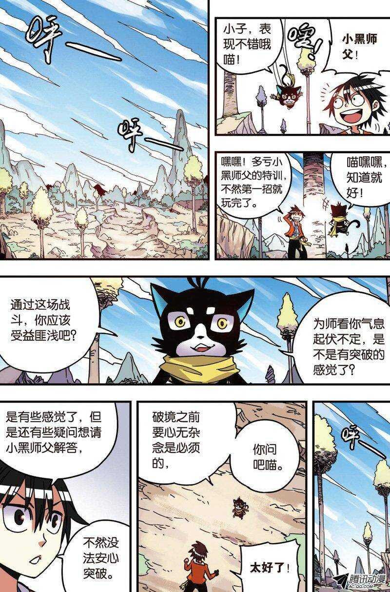 第31回 上