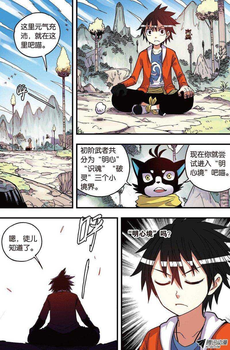 第31回 下