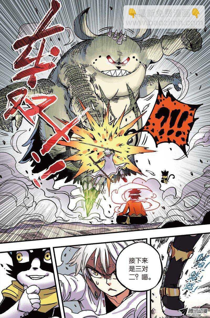 第31回 下
