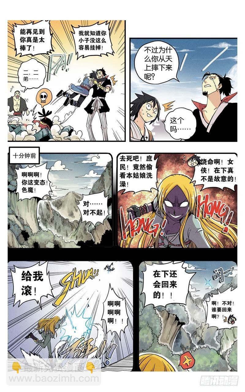 第3回 上