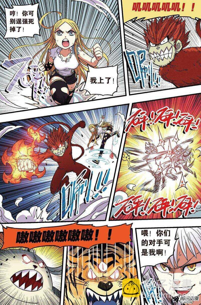 第32回 上
