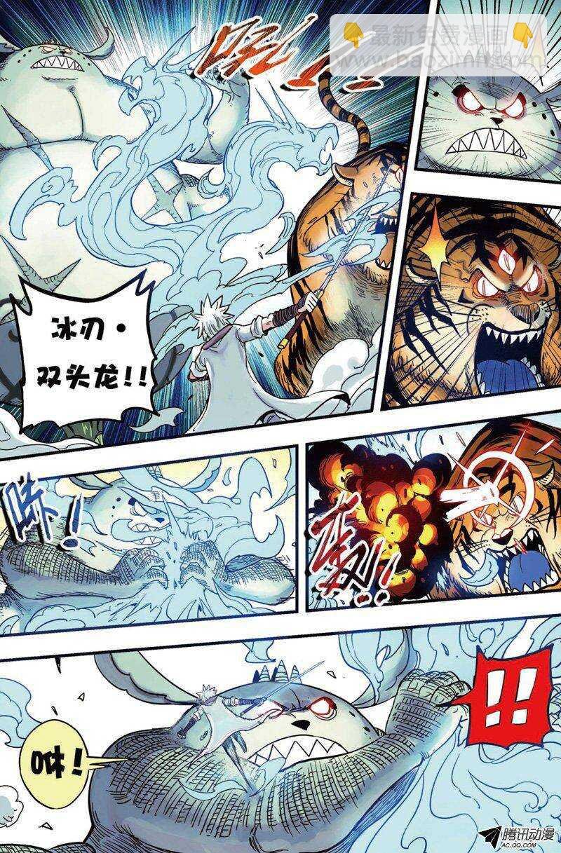 第32回 上