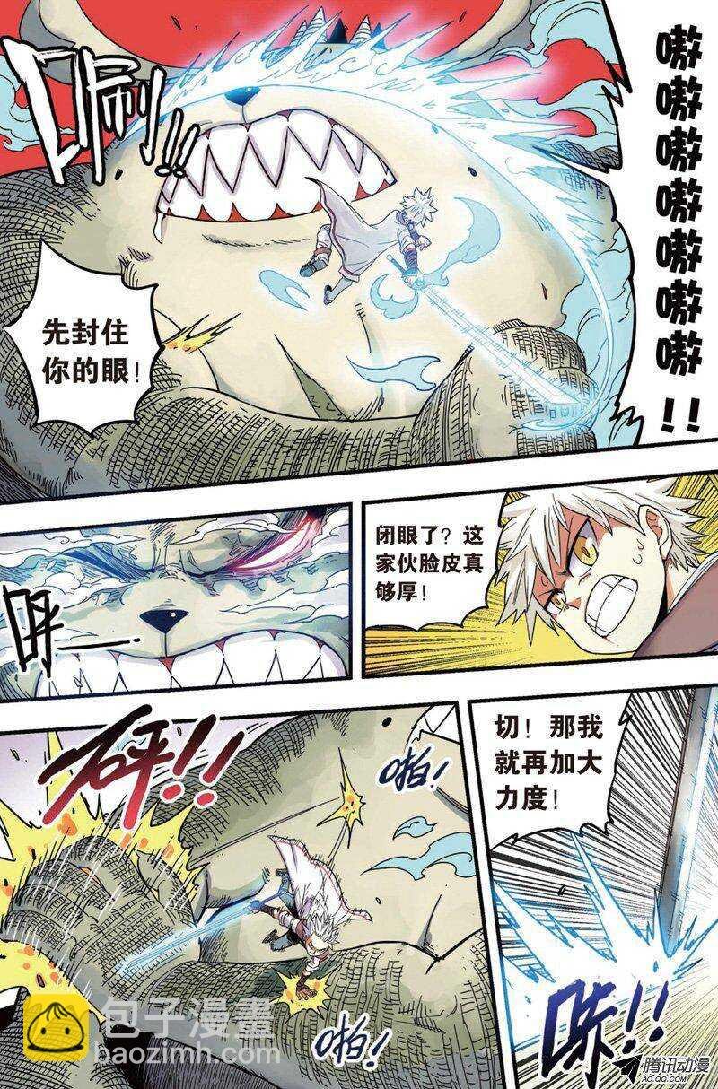 第32回 上