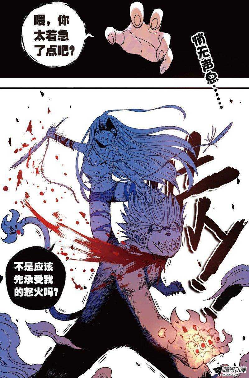 第32回 下